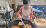 4월 요리교실