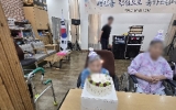 8월 생신잔치