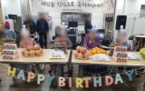12월 생신잔치