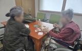 3월 면회