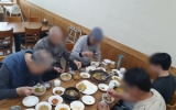 6월 특별외식