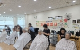 8월 이미용봉사
